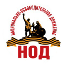 ВОВ в Хашури